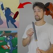 Tom And Jerry Sound Effects