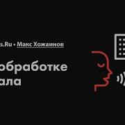 025 Создание Искусственного Бэк Вокала Cubase Обработка И Сведение Вокала