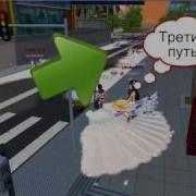 Таинственная Незнакомка Пара Па