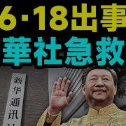 文昭思绪飞扬 最新 最新