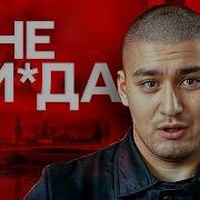 Фсбшникам Привет Десантник Раскрыл Жесткую Правду