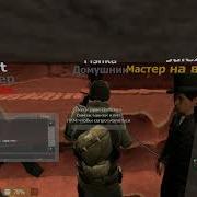 Конченый Сервер Galaxy Rp