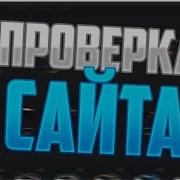 Накрутка Лайков Вконтакте Инстаграм Проверка Сайта