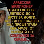 Долгий Рассказ