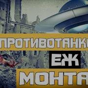2 Мировая Рп