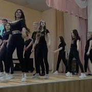 Легкий Танец Флешмоб 2019