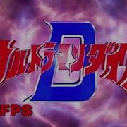 Ultraman Dyna Opening