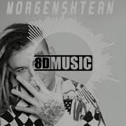 Morgenshtern Новый Мерин 8D Music Слушать В Наушниках