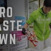 Waste