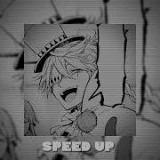 Freak Sub Urban Speed Up