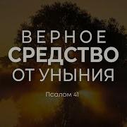 Проповеди Резуненко