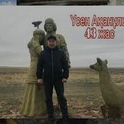 Туған Күніңмен Әкешім