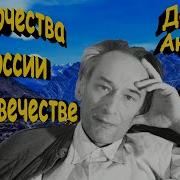 Yandex Роза Мира Даниил Слушать Онлайн Бесплатно