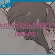 女性向南方Sama