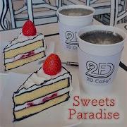 Песня Sweet Sweet Paradis