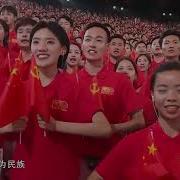 Rock Version Without Communist Party