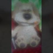 Ес Ес Ес Ес Хо Хо Хо Ноу