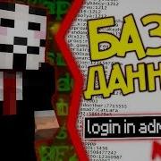 Слив Vimeworld Слив Бд На Vimeworld Hack Vime