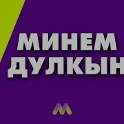 Татарские Песни 2024 Сборник