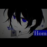 Home Soon Animation Meme