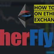 How To Join Trade On Etherflyer Exchange Buy Sell Deposit