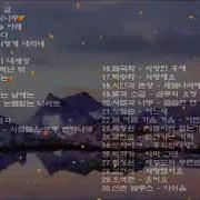 80년대 베스트가요모음2