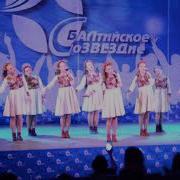 Шоу Группа Аква Группа Аква Kids Купалинка