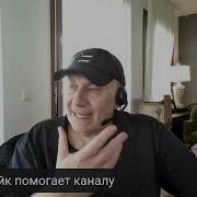 Новости Дня В Рабочий Полдень 21 01 2025