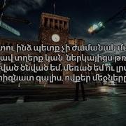 Vnas Aprelakerp Luric