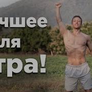 Физкультминутка Минус