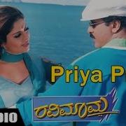 Rajesh Krishnan Priya Priya From Ravimaama