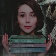 Дом В Котором Аудио Книга