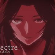 In Spectre Opening Kyokou Suiri Hd Mononoke In The Fiction