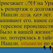 Как Жену Пускали По Кругу