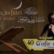 Gofir Surasi Uzbek Tilida