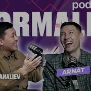 Арман Жаналиев