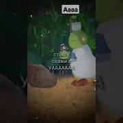 Скажи А Ааааааааааааааааа