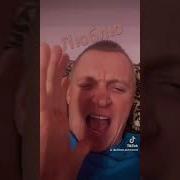 Тине Янгол Богдан Тихончик