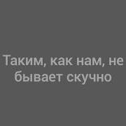 Cupsize Минус И Это Прекрасно