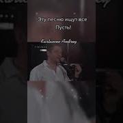 Android 098 Я Скучаю По Тебе