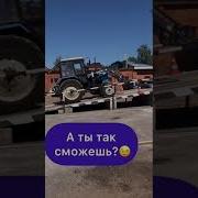 Тракторист Професия Такая