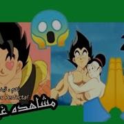 انحرافات انمي جميع لقطات غوكو المنحرفة في دراغون بول