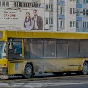 Информатор Минского Автобуса