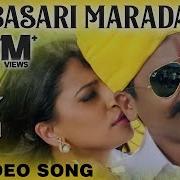 Palak Muchchal Basari Marada From Dk