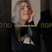 Лучшая Мотивация Из Тик Тока