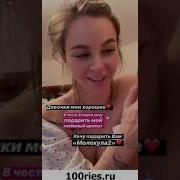 Анастасия Лисова Инстаграм Сторис 06 Марта 2019