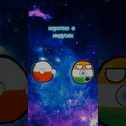 Countryhumans Meme А Вот И Неет Feat Башкортостан И Татарстан