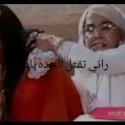 احداث الحلقه الاخيره من مسلسل الملك والملكة الجزء الثاني