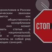 Мат Не Наш Формат