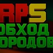 Стрим Minecraft Набор На Сервер Выживание